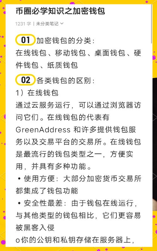 微信钱包交易记录删除_token钱包app中交易记录的管理与分析，帮助您总结经验，加深对市场的理解。_狮子和鹿帮助总结