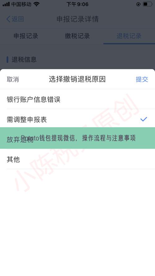 如何通过im钱包App参与新项目的投资？_钱包项目有哪些_钱包项目有哪些比较出名