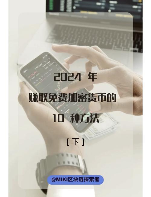 数字货币交易的动手实践：通过token钱包独特功能的使用案例来提升用户的投资信心与能力！_钱包创新_钱包知识