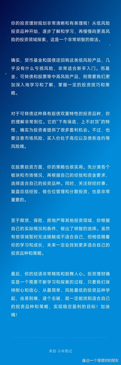 透明流动树脂_如何通过imToken官方下载的透明资金流动性，确保每一笔投资都是明智的。_透明笔怎么用