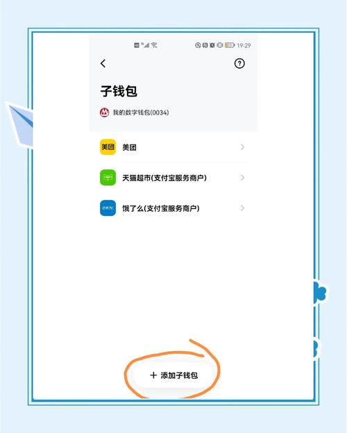安卓钱包app下载安装_下载token钱包安卓版的步骤详解，帮助用户从头到尾顺利完成数字资产管理的准备。_安卓钱包在哪里打开
