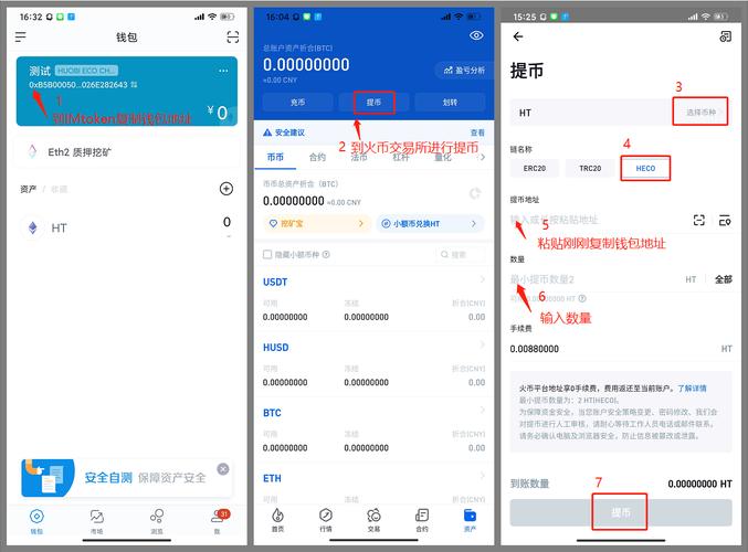 imtoken钱包官网app下载的未来创新趋势_钱包官方网站_钱包app官网下载安装
