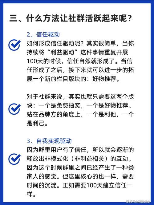 token钱包正版的社群活动与参与机会，探索如何通过参与增强社区认同感。_token钱包正版的社群活动与参与机会，探索如何通过参与增强社区认同感。_token钱包正版的社群活动与参与机会，探索如何通过参与增强社区认同感。