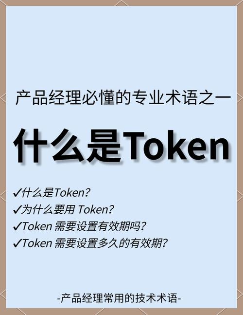 解析p2p版是什么意思_解析产品_token最新下载的品牌推广与用户解析