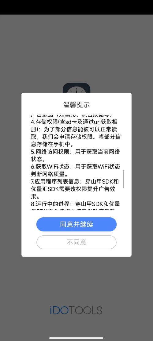 钱包安全性_im钱包App安卓的安全漏洞与用户保护建议_钱包软件安全吗